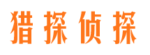 仙游捉小三公司